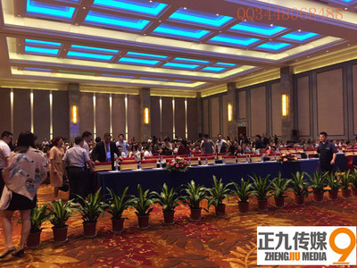 宜春会务会议策划公司的全方位会务会议会展服务