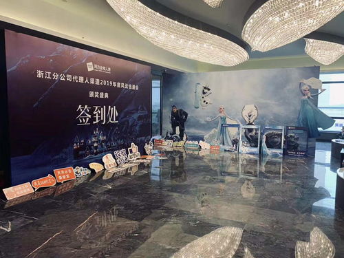 连云港活动策划费用透明化 意昕会务会展用专业服务定义价值标杆